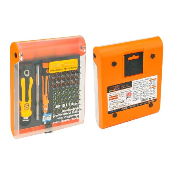 JAKEMY JM-6110 71 in 1 Screwdriver Set
