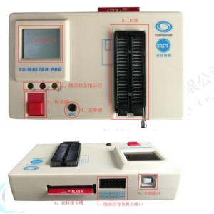 MDT YS-Writer MCU Programmer | Electronics Hub